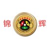 广州锦辉机动车驾校轮播1