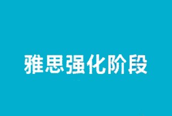 重庆新航道学校轮播4