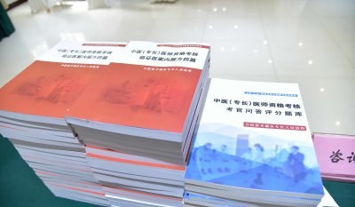 成都金鉴学堂轮播5