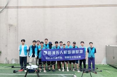 深圳拓浦无人机培训学校轮播4