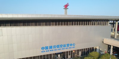 南昌中翼腾云无人机培训基地轮播5
