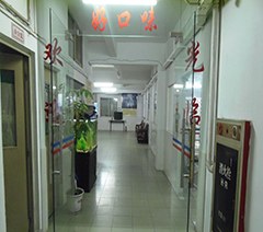 广州好口味小吃培训中心相册2