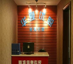 华夏优职长沙分校轮播4