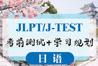 上海锦新国际教育轮播5