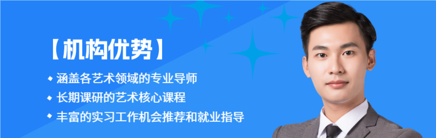 INSPO国际艺术学习中心轮播3