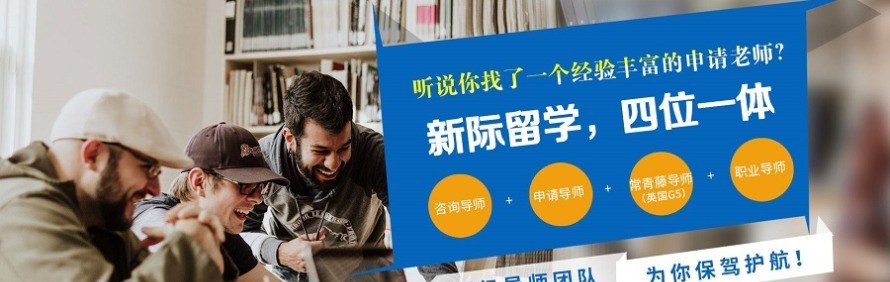 新洲际教育轮播3