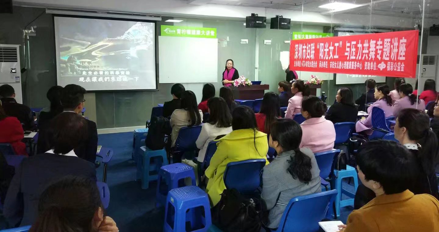 深圳青柠檬健康培训中心相册4