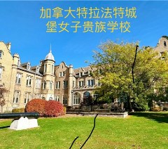 爱加留学相册4