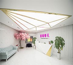 北京sunny喜铺商学院轮播5