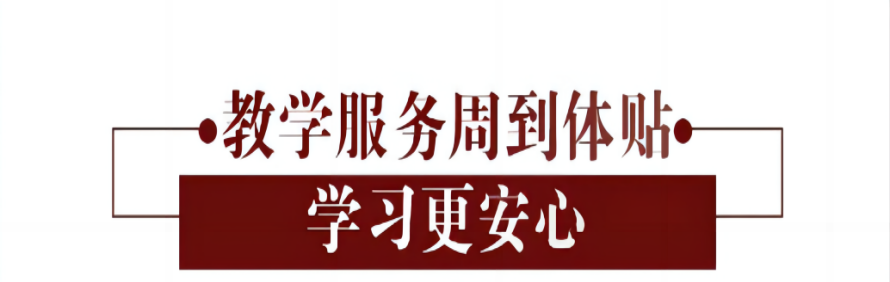 舞研艺考成都校区轮播5