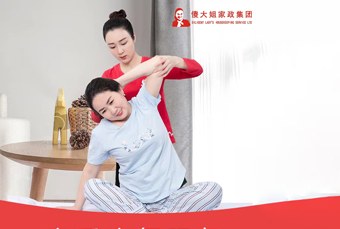 长沙巧姐俏妈家政培训学校轮播1