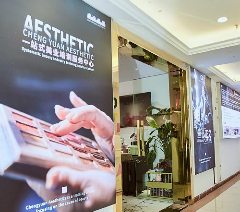 长沙成远美学形象设计培训学校轮播5