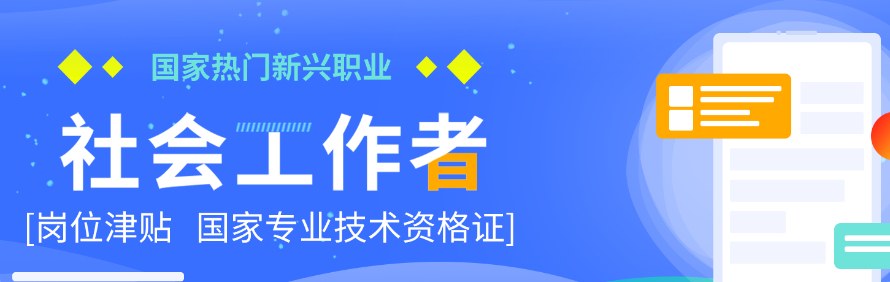 深圳青柠檬健康培训中心轮播5