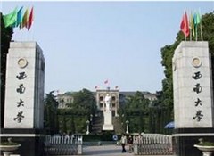 上海学能教育学习中心轮播3