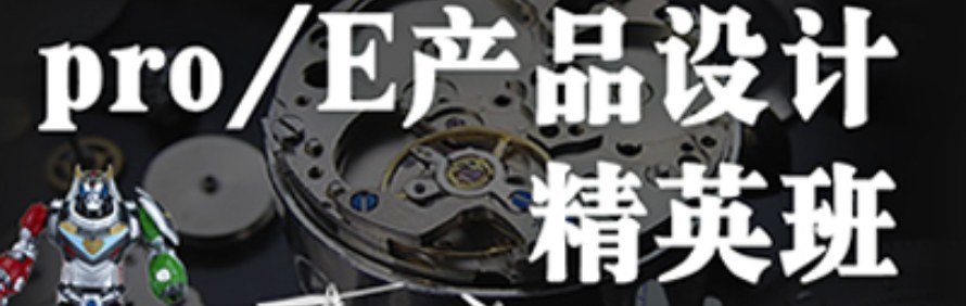 东莞智通模具学院轮播5