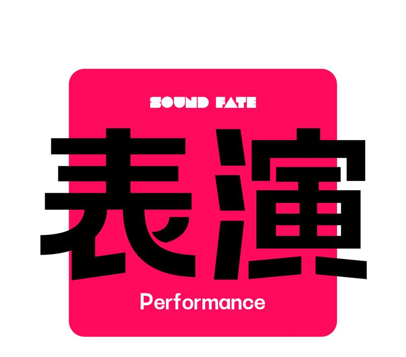 宁波声缘艺考培训学校轮播5