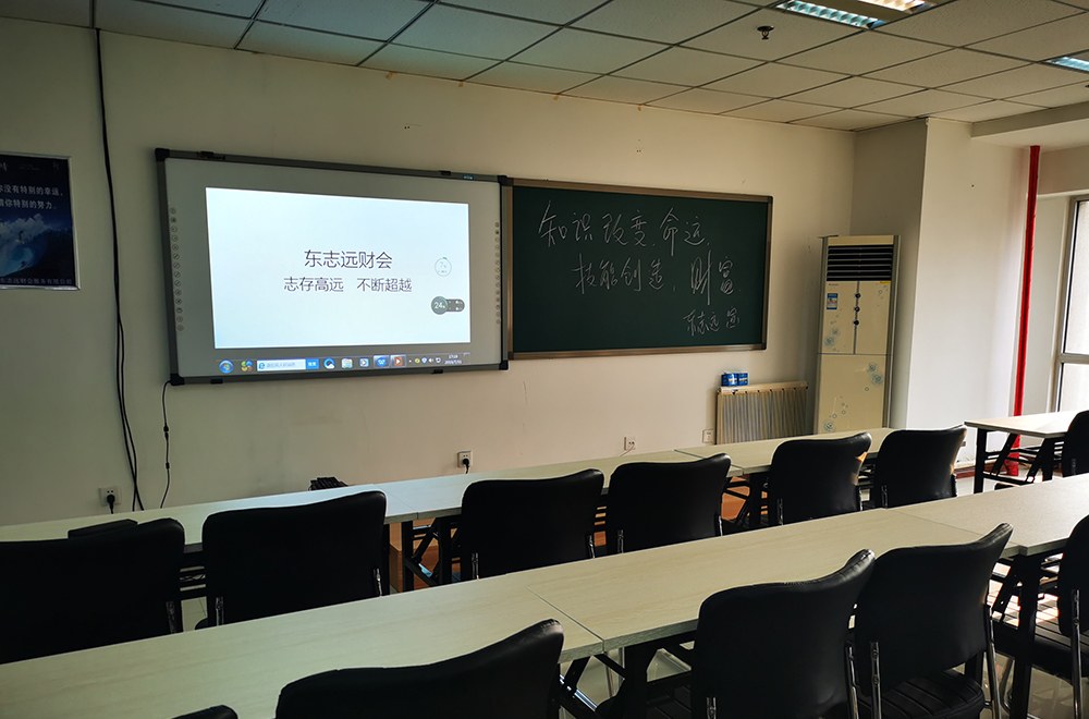 沈阳东志远教育轮播3