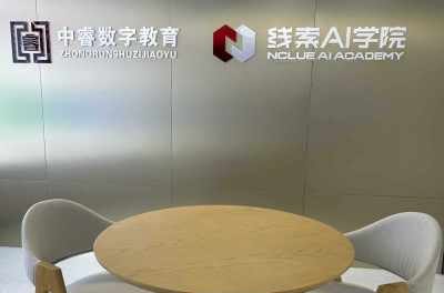 广州线索AI学院轮播4