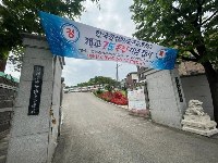 株式会社WAIS学习资讯2