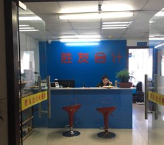 无锡财智教育咨询有限公司轮播4