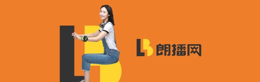 昆明朗播英语智能学习实验室轮播1