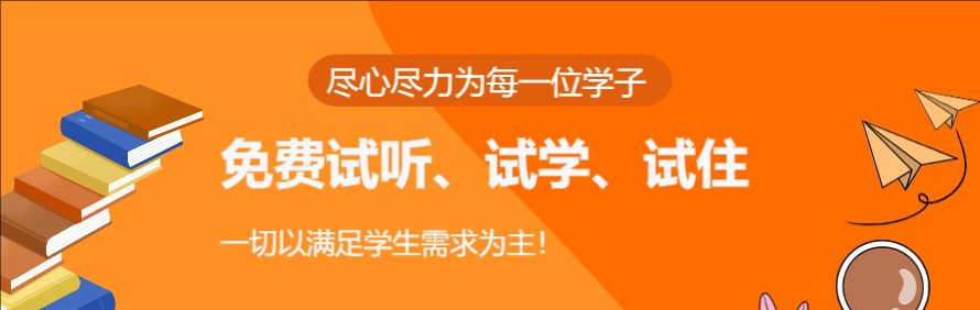 顶程考研轮播1