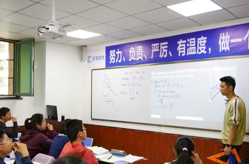 广州乐学高考学校环境
