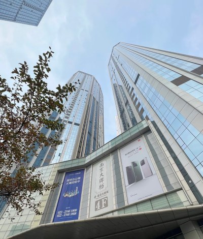 莘信未来成就教育轮播5