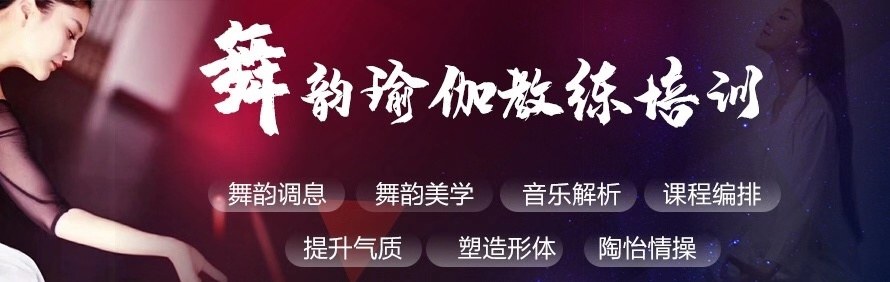 合肥自在鱼yoga瑜伽馆轮播3