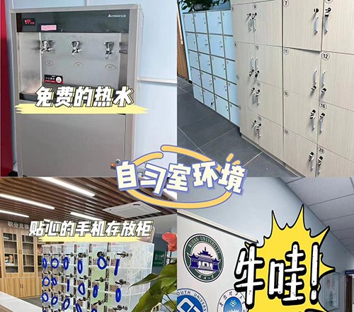 合肥勤为径寄宿考研自习室轮播2
