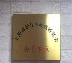 上海玉齐工坊珠宝首饰设计制作培训中心轮播4