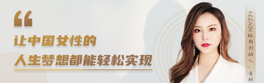 KEENIN轻颜新美业教育轮播1