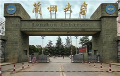 广州集雅教育