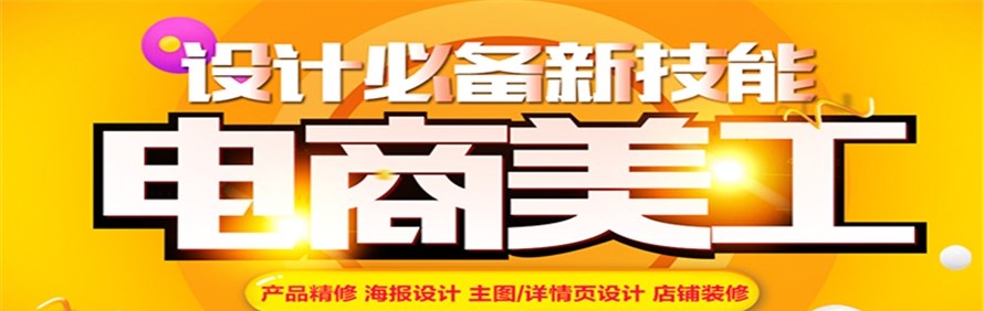 深圳创新教育电商学院轮播4