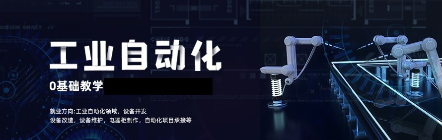 上海恩邦教育轮播1