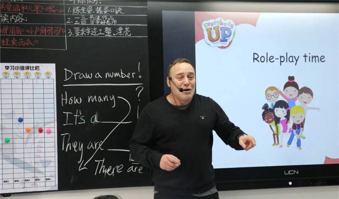 华文多元升学中心相册2