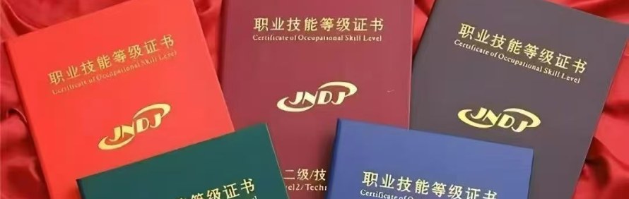 广东省低空飞行器装调检修考试中心