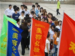 东莞天骄电脑培训学校轮播3