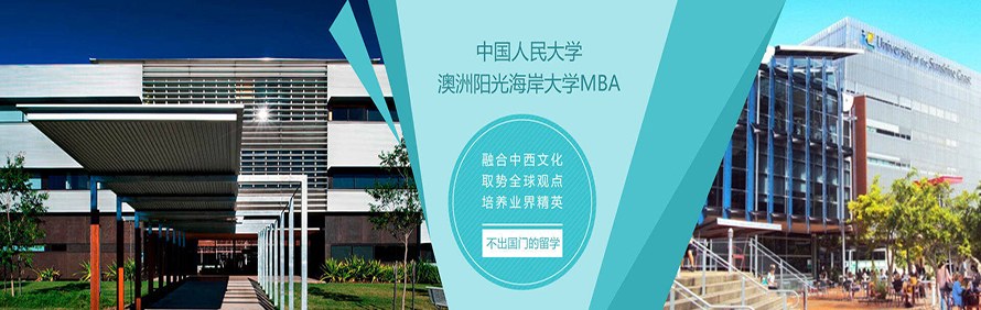 学威国际研究院轮播3