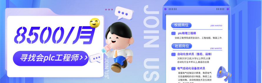 西安捷登教育轮播2