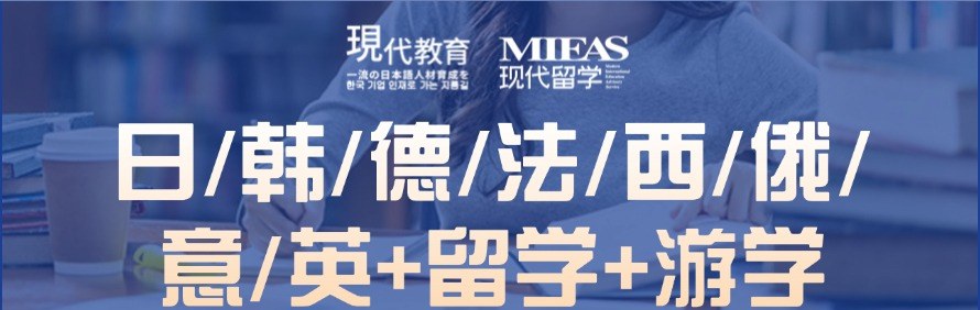 西安现代教育轮播4