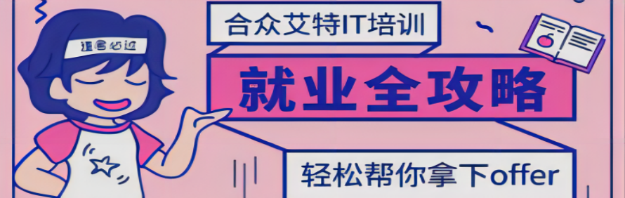 深圳合众艾特轮播4
