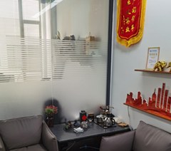 广州众特人力资源服务培训中心