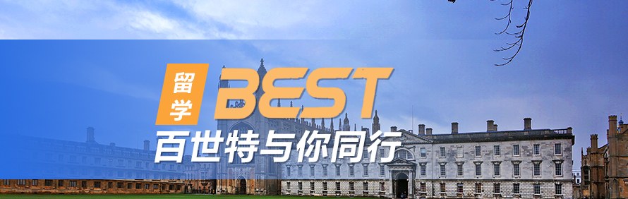 百世特教育轮播4