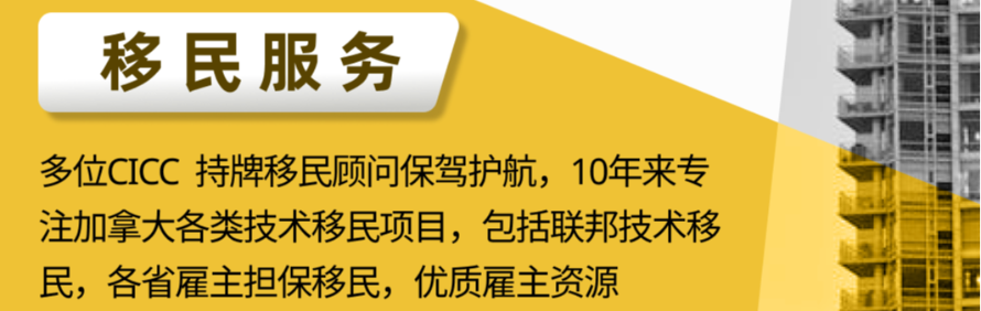 VVSS加维士国际留学移民
