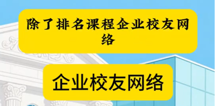 经纬留学学校视频2