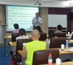 深圳核能培训轮播4