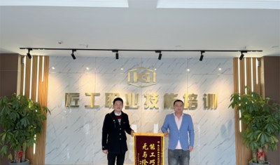 昆山匠工职业培训学校轮播5