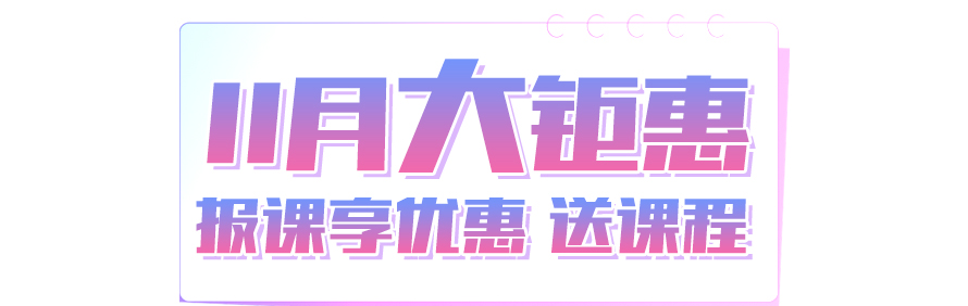 广东家和家政职业技能培训学校