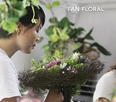 广州繁之花艺培训中心